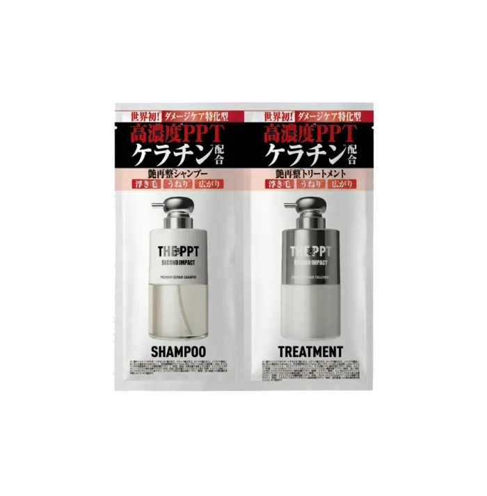 セカンドインパクト プレミアムリペア ケラックス 1DAYトライアル シャンプーとトリートメントが並んだ個包装パッケージ